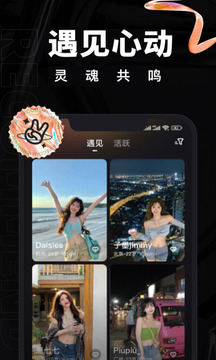 甜信探同城陌生人app下載-甜信探同城陌生人手機版下載v1.0.2