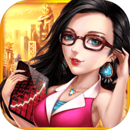 大富豪2商業大亨