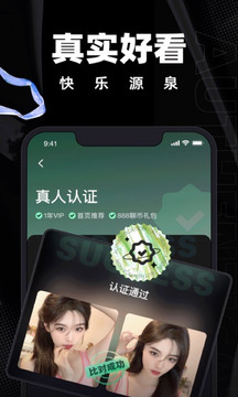 甜信探同城陌生人app下載-甜信探同城陌生人手機版下載v1.0.2