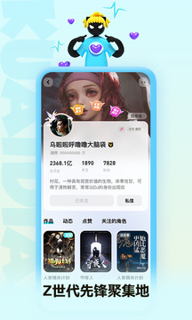 快點(diǎn)閱讀免費(fèi)版下載-快點(diǎn)閱讀免費(fèi)版2023下載v5.00.10