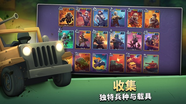 扛槍上陣中文版下載-扛槍上陣手游免費(fèi)下載v1.17.6