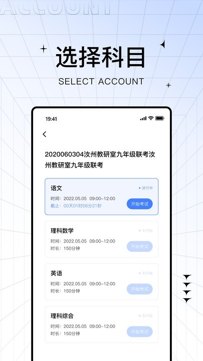 助學(xué)幫app下載-助學(xué)幫最新版下載v2.0.9