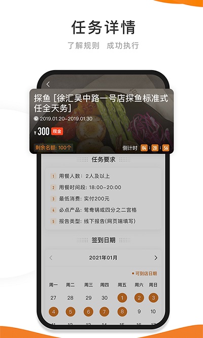 嗨探app下載-嗨探最新版下載v5.0.2