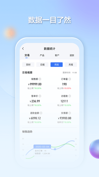 千絡文旅app下載-千絡文旅手機版下載v1.16.0