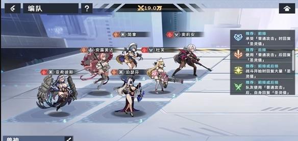 星神少女游戲下載-星神少女手機(jī)版下載v1.0.0.133