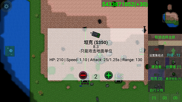 鐵銹戰(zhàn)爭現(xiàn)代戰(zhàn)爭mod下載-鐵銹戰(zhàn)爭現(xiàn)代戰(zhàn)爭mod免費版下載v1.15p4