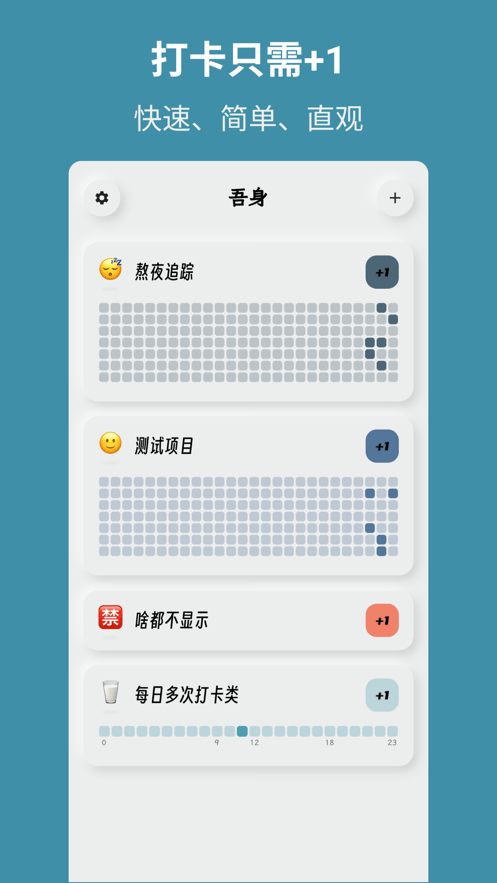 吾身app下載-吾身安卓版下載v1.2.2