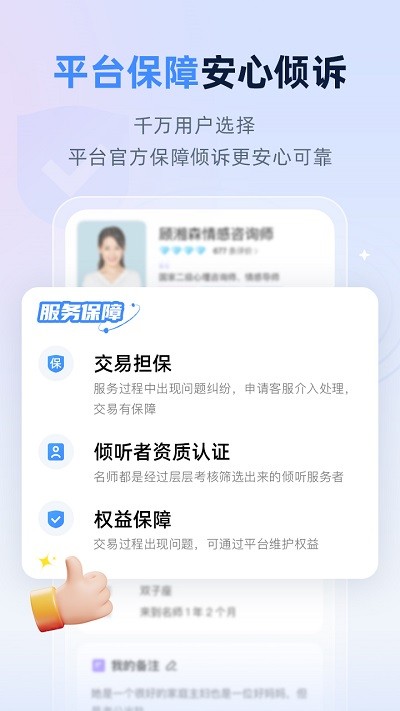 松果名師app下載-松果名師免費版下載v9.4.2.2