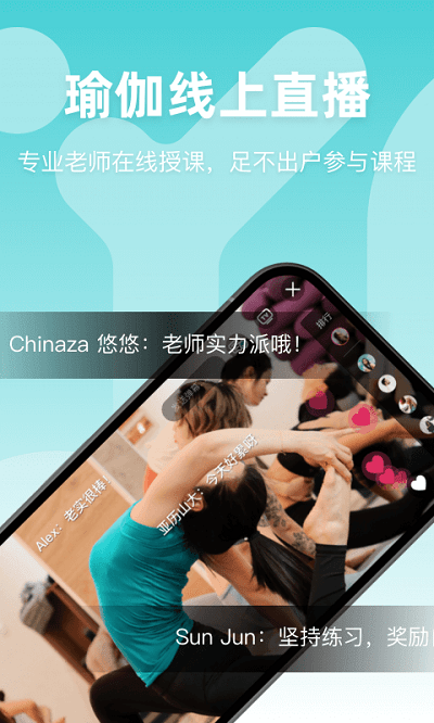 YogaNowAPP下載-YogaNow免費版下載v1.4.21