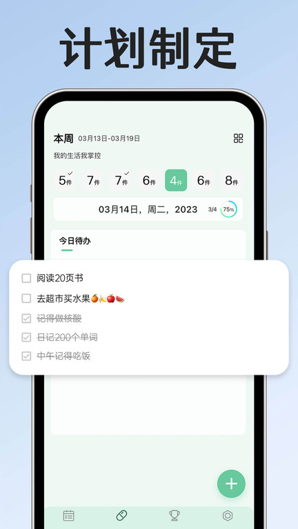 小光芒app下載-小光芒手機版下載v2.33.1