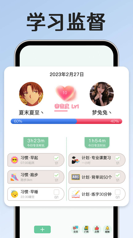 小光芒app下載-小光芒手機版下載v2.33.1