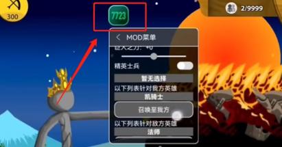 7723游戲盒如何修改游戲-7723游戲盒使用修改器教程