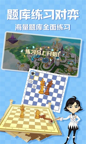 優(yōu)樞學(xué)堂app下載-優(yōu)樞學(xué)堂安卓版下載v1.0.4
