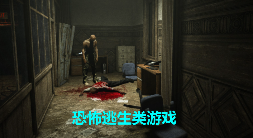 好玩的恐怖逃脫游戲手機版