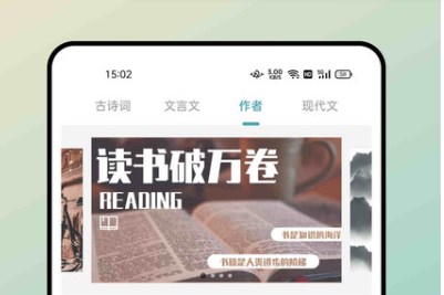 海棠文學城app下載官網版