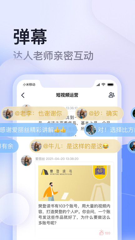 云學館app下載-云學館免費版下載v1.12.12