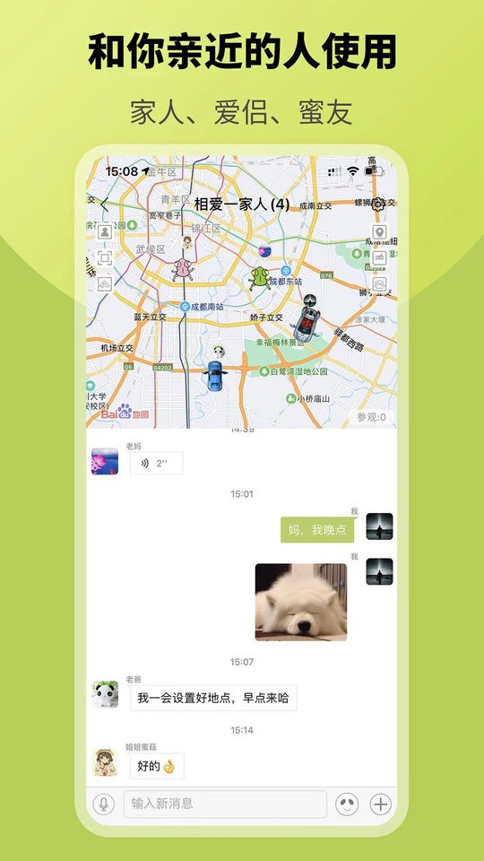 圈爾app下載-圈爾最新版下載v2.4.7
