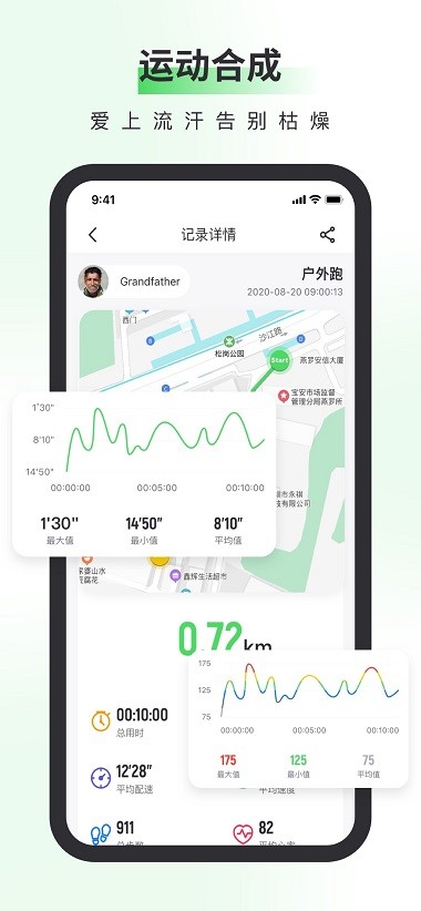 奔啦啦app下載-奔啦啦安卓版下載v2.2.8.3