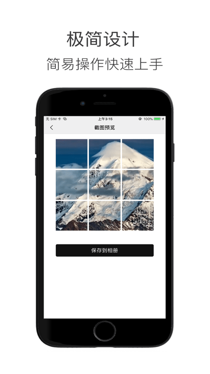 造境計(jì)劃app下載-造境計(jì)劃手機(jī)版下載v1.4.9