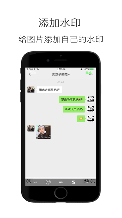 造境計(jì)劃app下載-造境計(jì)劃手機(jī)版下載v1.4.9