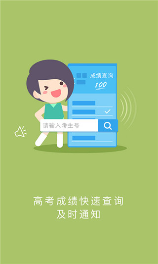 江教在線app下載-江教在線安卓版下載v3.6.10