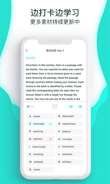 蘿卜奔app下載-蘿卜奔免費版下載v2.2.9