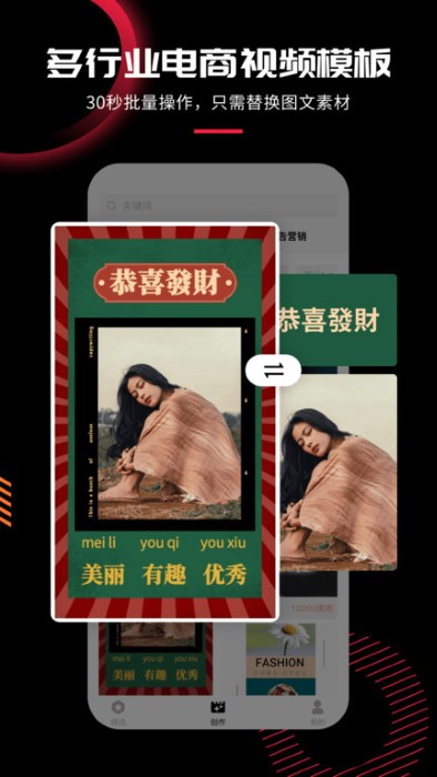 模板加app下載-模板加免費版下載v1.15.08