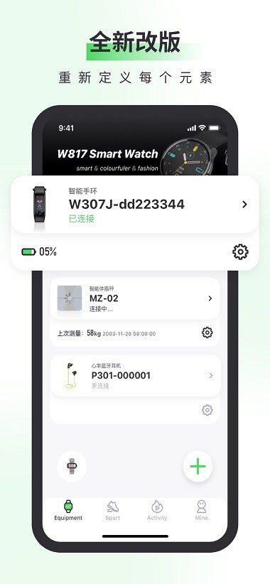 奔啦啦app下載-奔啦啦安卓版下載v2.2.8.3