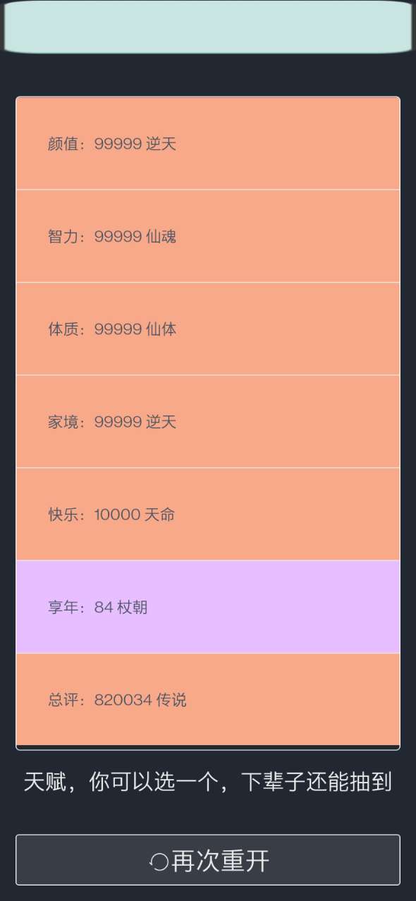 2021091247979454.jpg