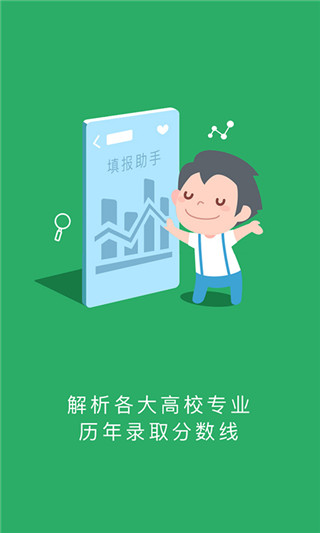 江教在線app下載-江教在線安卓版下載v3.6.10
