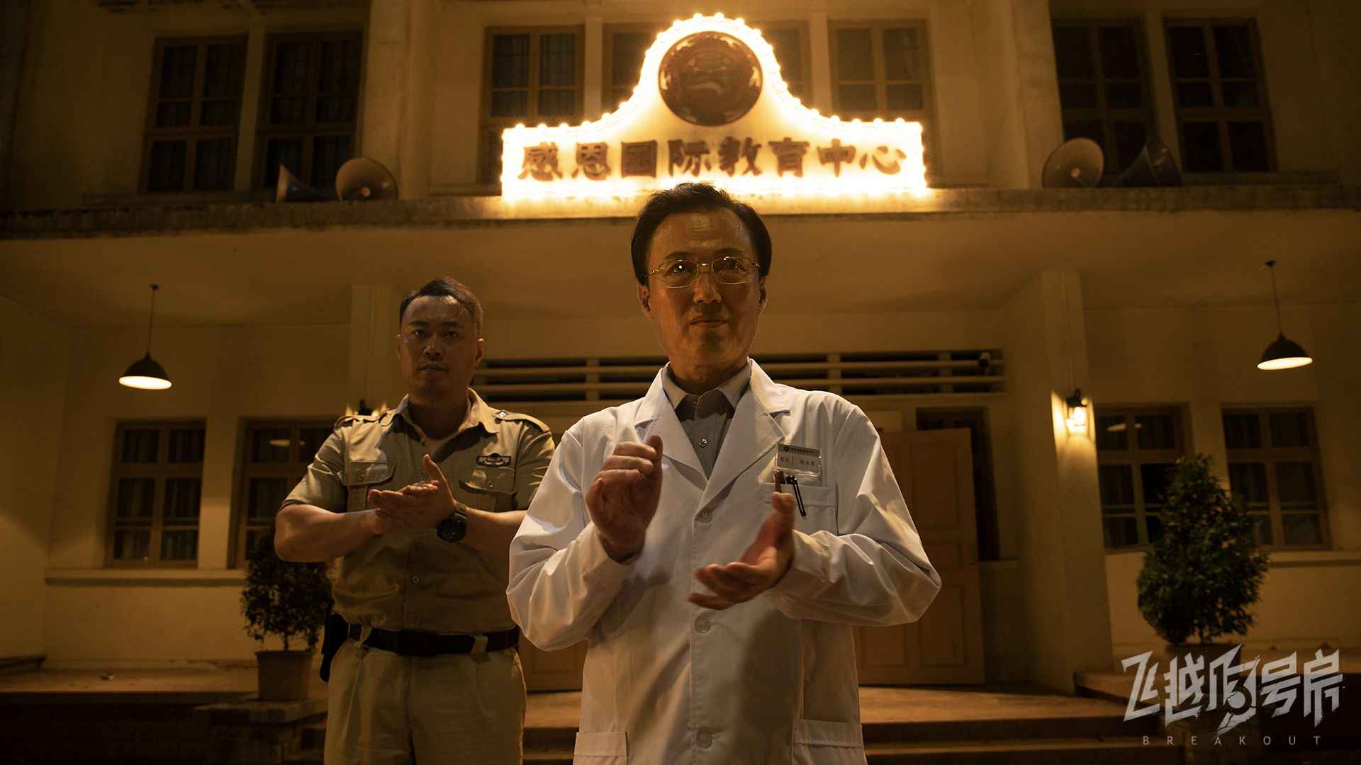 飛越13號房免費下載-飛越13號房手機版下載v1.1.0