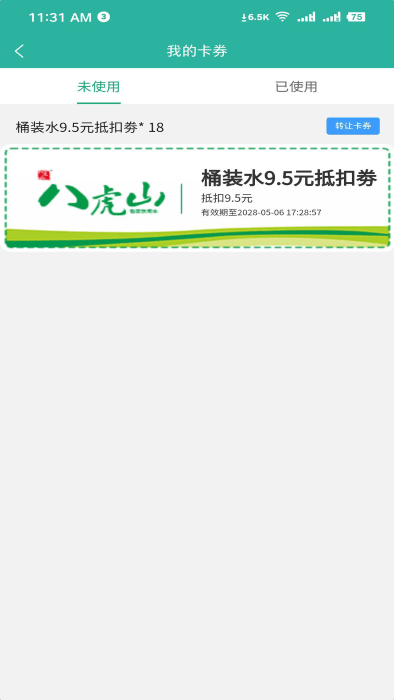 購鴨購app下載-購鴨購手機版下載v4.1.8