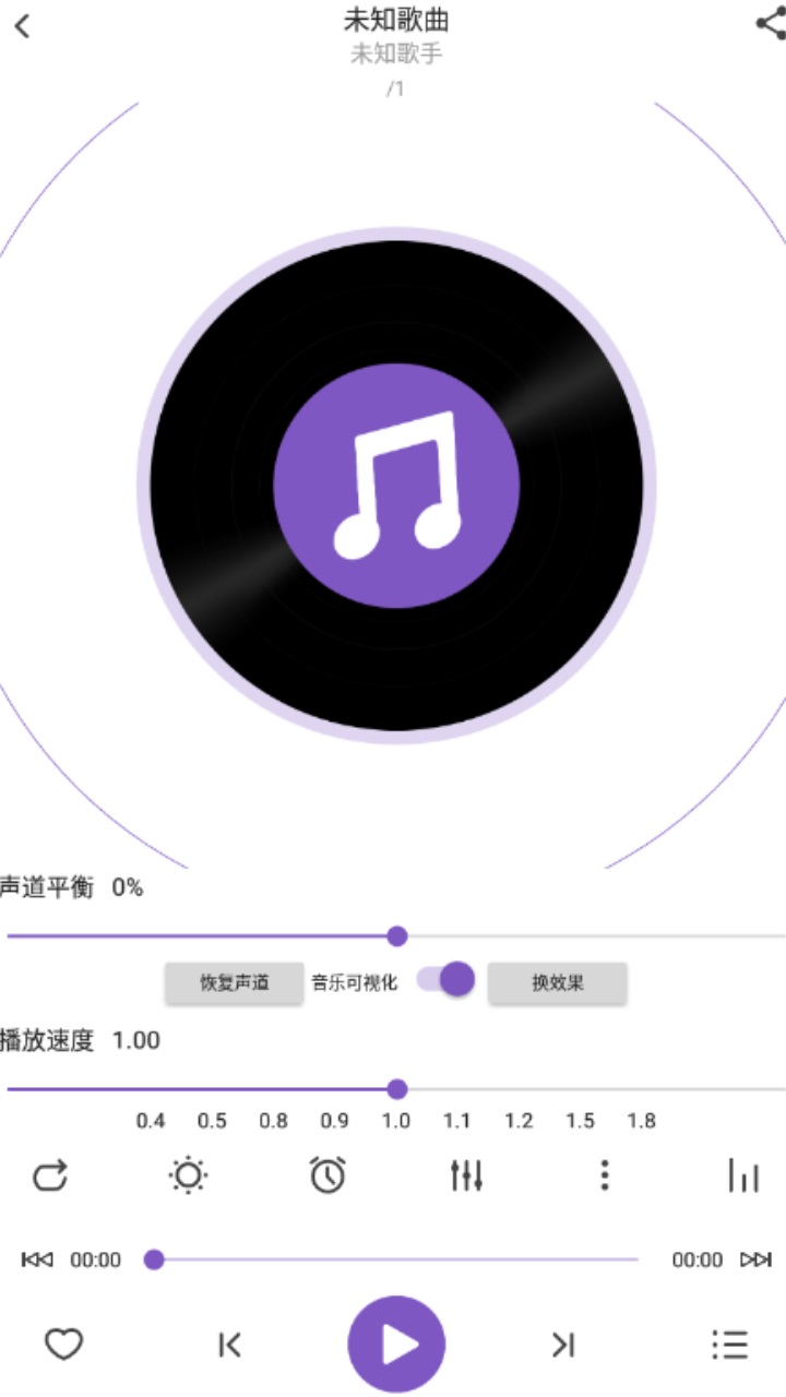 白雪音樂app下載-白雪音樂播放器下載v1.3.0