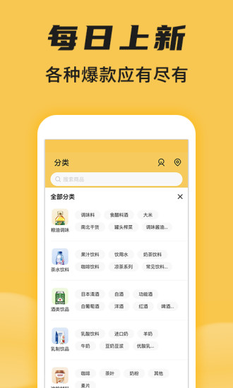 十分到位app下載-十分到位最新版下載v0.0.7