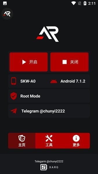 xa超廣角工具APP下載-xa超廣角工具和平精英免費版下載v2.5