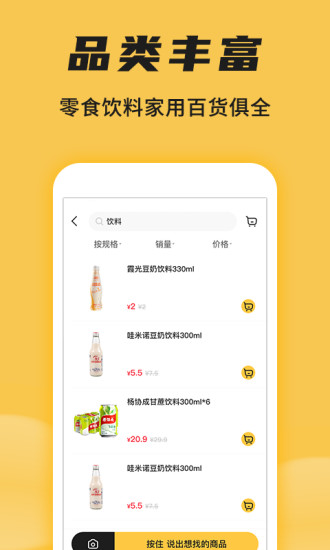十分到位app下載-十分到位最新版下載v0.0.7