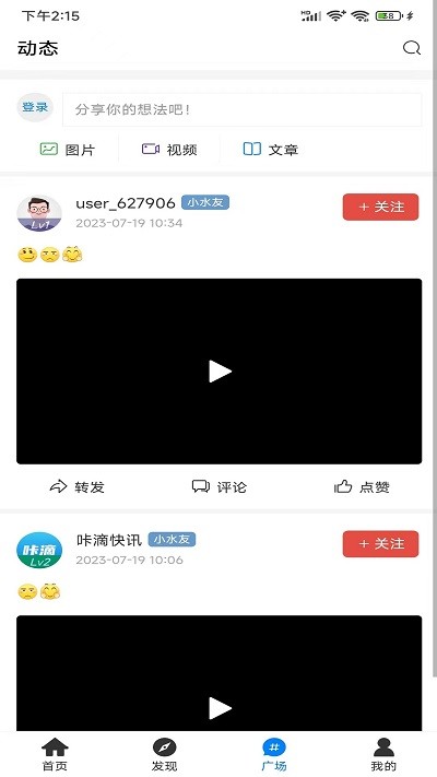 咔滴快訊app下載-咔滴快訊最新版下載v2.0