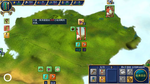 埃及古國游戲下載-埃及古國完整版下載v0.1.54