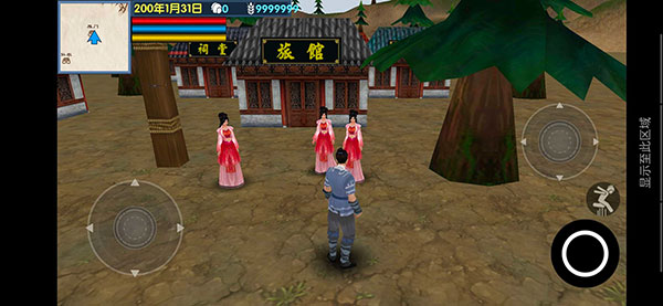 三國大時代6無限屬性下載-三國大時代6破解版下載v3.1