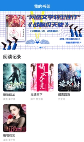 乾坤小說app下載-乾坤小說安卓版下載v1.0.0