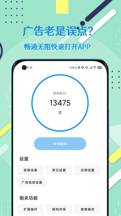 禪師app下載-禪師手機(jī)版下載v0.0.1