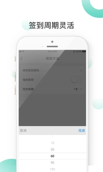善言app下載-善言免費(fèi)版下載v1.4.3