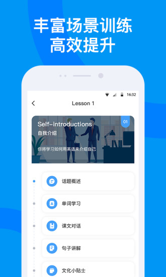 海南外語app下載-海南外語手機版下載v2.4.9