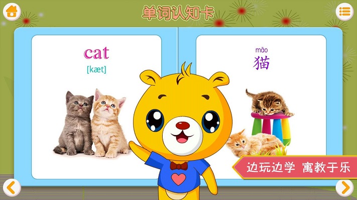巴比學(xué)英語app下載-巴比學(xué)英語安卓版下載v3.9.92