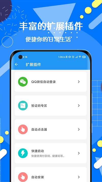禪師app下載-禪師手機(jī)版下載v0.0.1