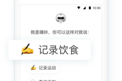 適合大學(xué)生的減肥運(yùn)動(dòng)app下載