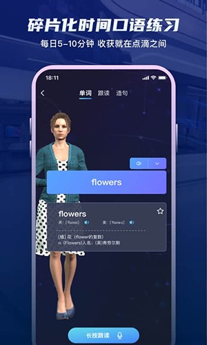 倚塔app下載-倚塔安卓版下載v4.0.0