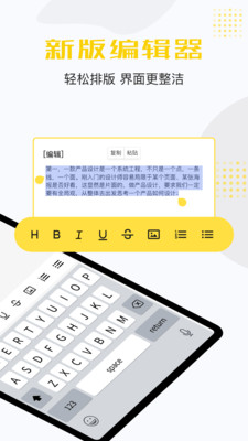 寶坤便簽app下載-寶坤便簽最新版下載v1.0.5