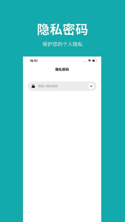 凡事日記app下載-凡事日記安卓版下載v1.3.1