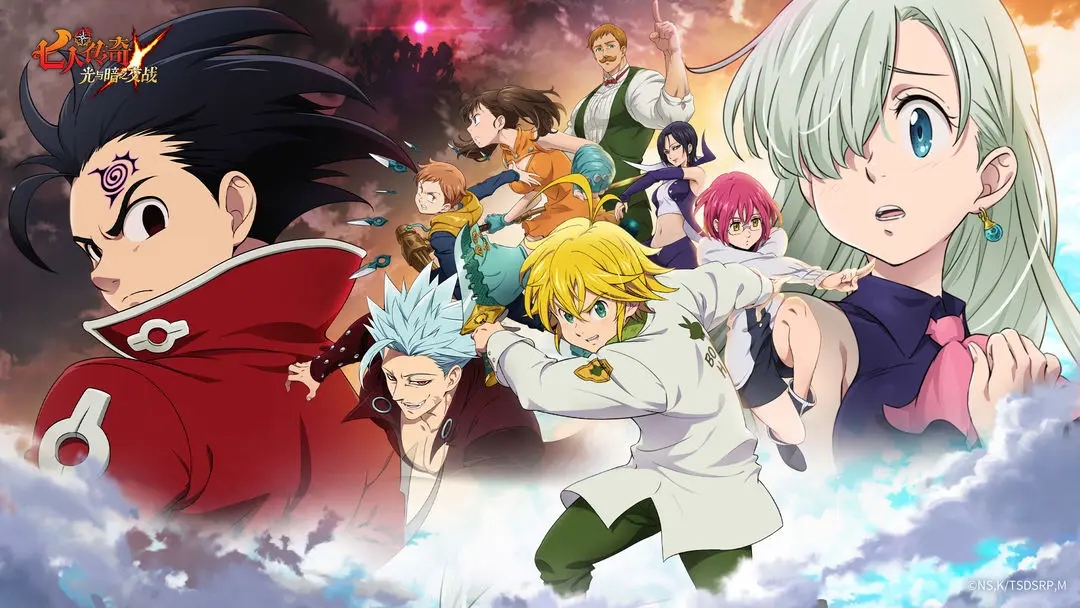 七人傳奇光與暗之交戰兌換碼大全